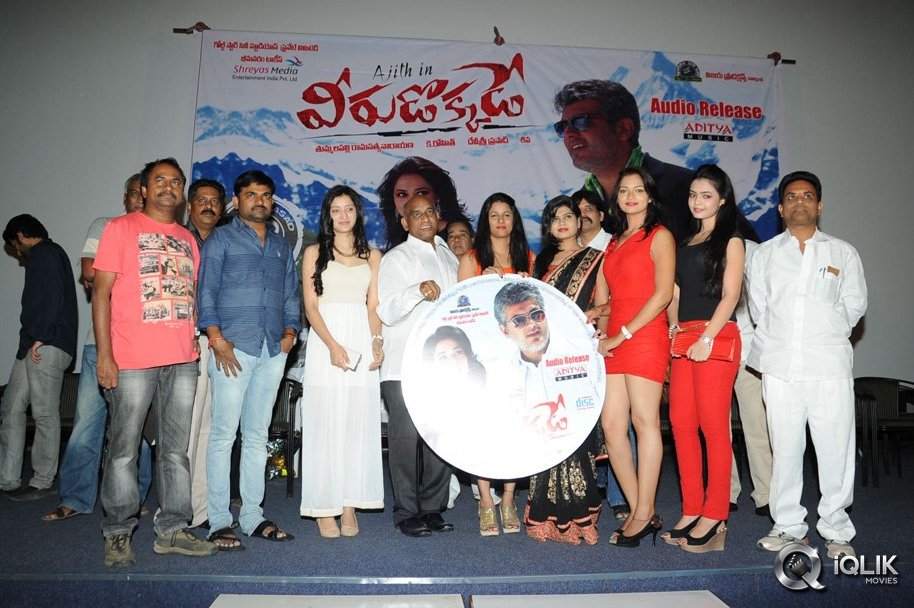 Veerudokkade-Movie-Audio-Launch
